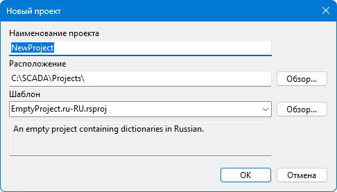 Форма создания проекта