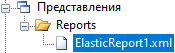 Файл отчёта