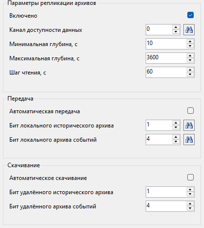 Репликация архивов